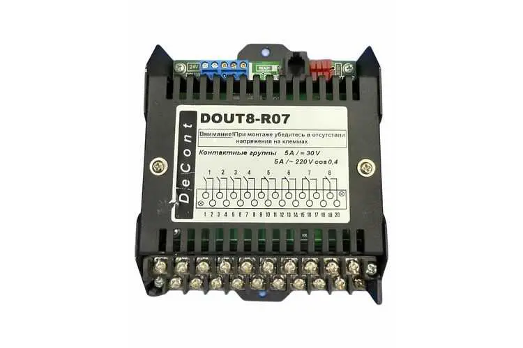 ремонт ПЛК ДеКонт
